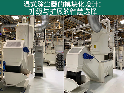 湿式除尘器是否有？榛杓疲阌谏逗屠┱？