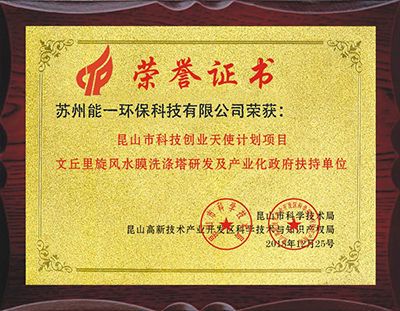 苏州云顶贵宾会环？萍